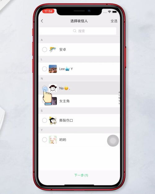 苹果手机微信，苹果手机微信分身