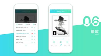 听音乐免费的app，听音乐免费的app下载