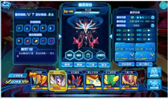 索伦森怎么打,赛尔号混沌魔君索伦森怎么打