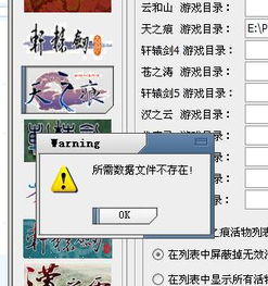 我用至愚修改器修改后,物品、技能全没了,怎么办?