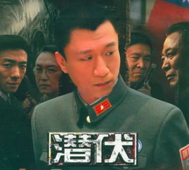 潜伏系列，潜伏系列观看顺序