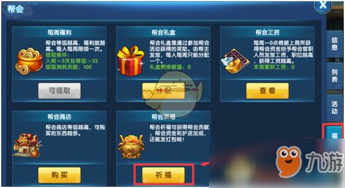 网页游戏打不开,提示已取消到该网页的导航,怎么解决啊?谢谢