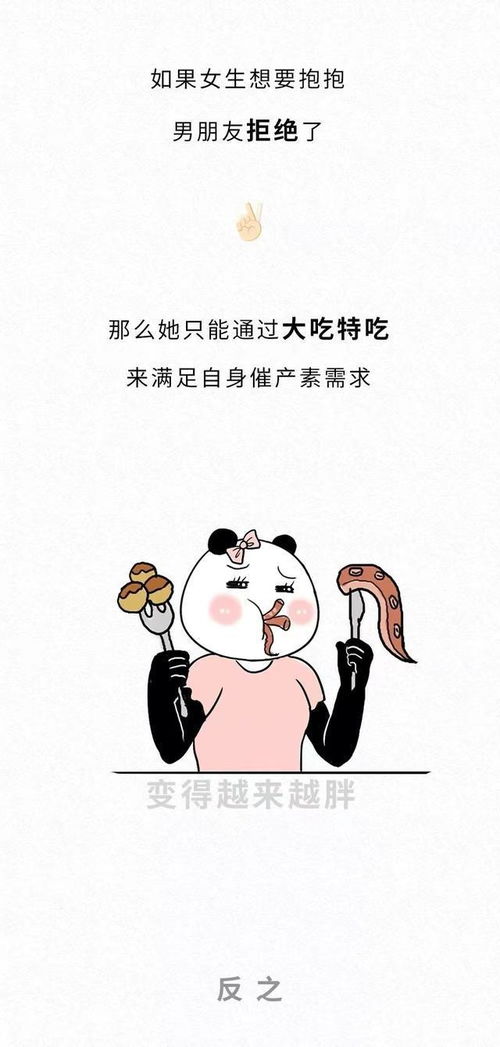 用“有着”造排比句