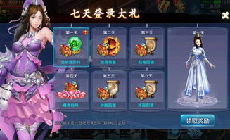 江湖游游戏，江湖游戏app