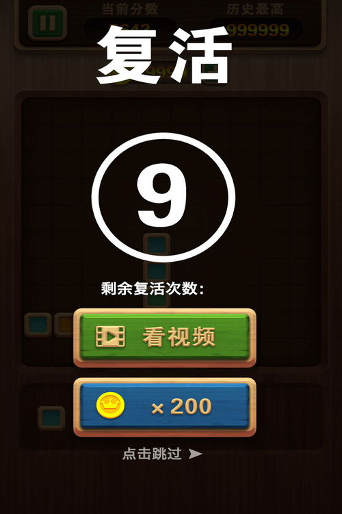 拼拼多，拼拼多多商家