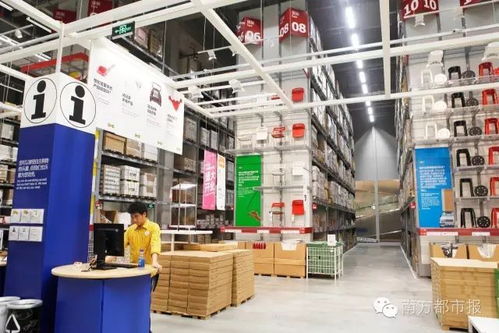 全国四大都市宜家家居营业时间