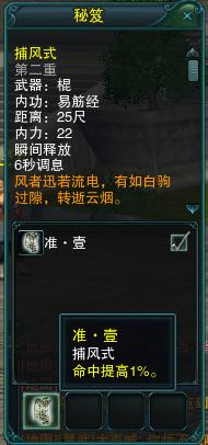 谁知道所有武功秘籍的名字