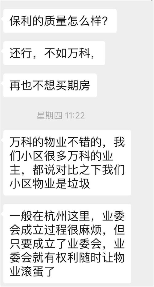 张大仙泪洒直播间,XYG惊险晋级:这次真的要和精神股东好好聊了