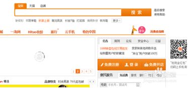 怎么投诉商家，怎么投诉商家店铺