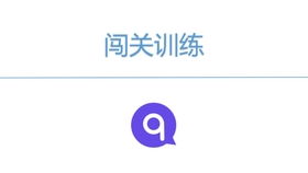 智能默写，默写功能