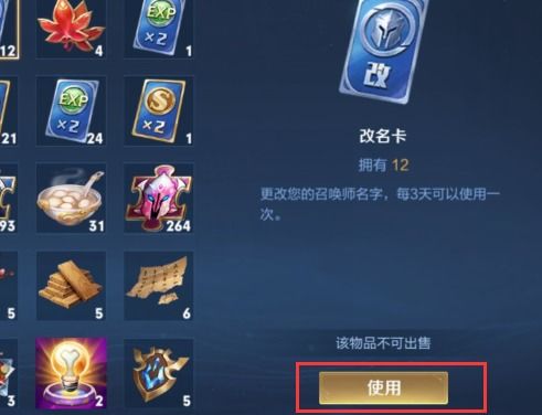 王者荣耀隐藏符号怎么打出来?