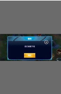 顶号[dǐng hào]什么意思?近义词和反义词是什么?英文翻译是什么