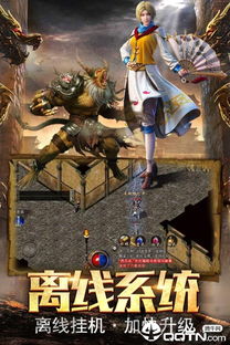 红月战神，红月战神传奇