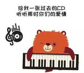 快点进来