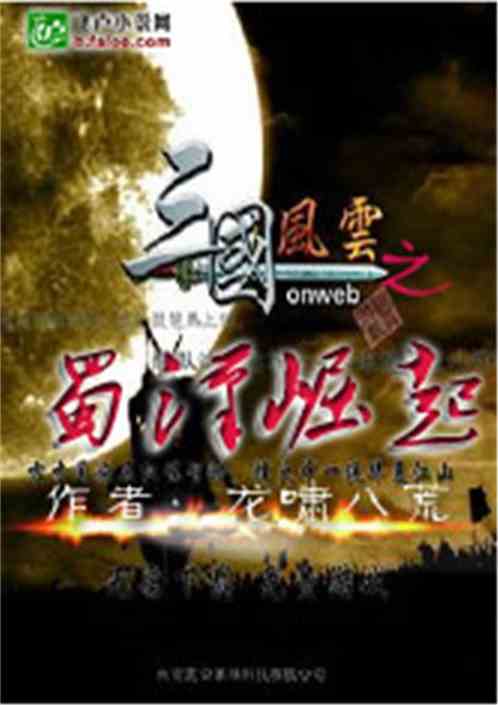 风云崛起任务在哪个频道