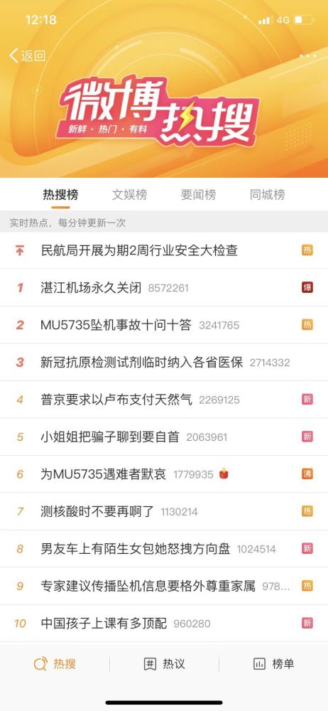 湛江机场正式关闭,致使机场关闭的因素有哪些?