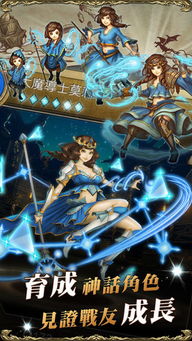 神魔之塔官网，神魔之塔官网首页