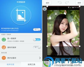 截屏软件哪个好用，截屏软件哪个好用电脑