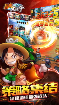 疯狂大乱斗，疯狂大乱斗蛋仔