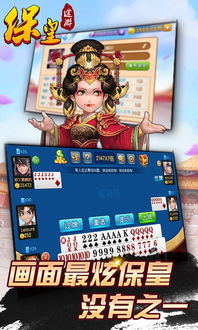 途游斗地主是哪家公司的