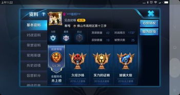 王者荣耀名字特殊符号(精选100个)
