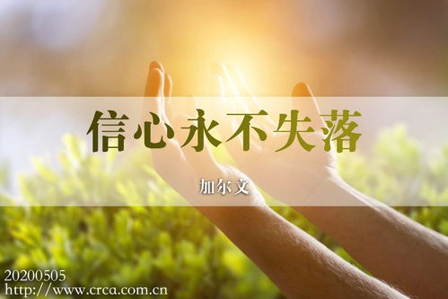 我的上帝,我的上帝啊英文怎么说