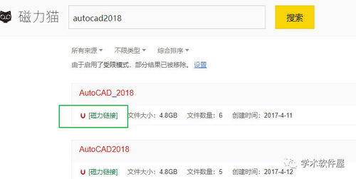 比鲨鱼搜索引擎好用的