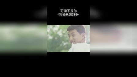 前男友说我可惜了是什么意思?