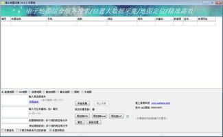 hdmi转usb采集卡使用什么软件