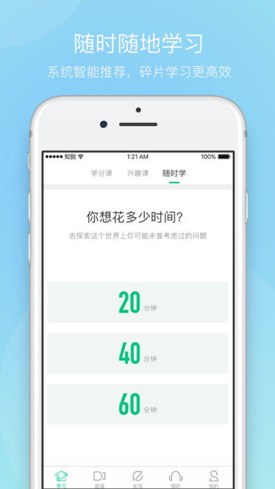 客户端到手机,客户端到手机怎么打开