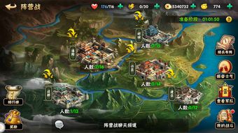 三国策略手游，三国策略手游排行榜前十名
