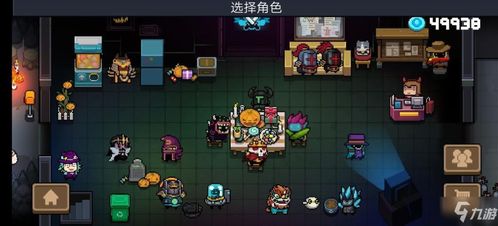 元气骑士怎么获得隐藏角色