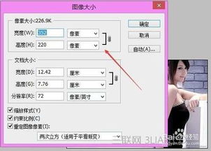 在线改图宝，在线改图宝官网