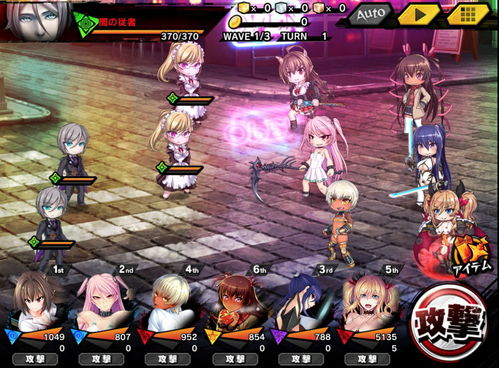 对魔忍rpg和rpgx数据共享吗