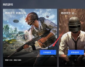 绝地求生模拟器，绝地求生模拟器下载