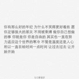 句子迷，句子迷电子书免费阅读