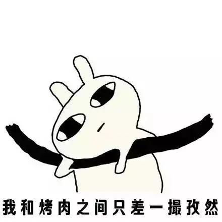羊了个羊网络热门表情包大全