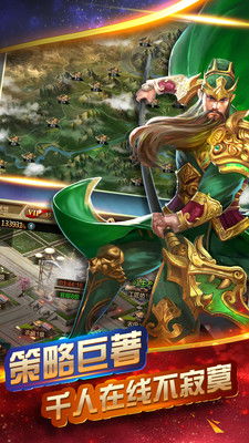 qq三国裂地击5级冷却时间