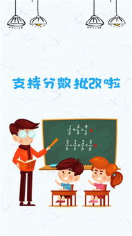 爱作业，爱作业app下载