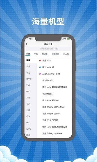 爱手机回收，爱回收手机是正品吗