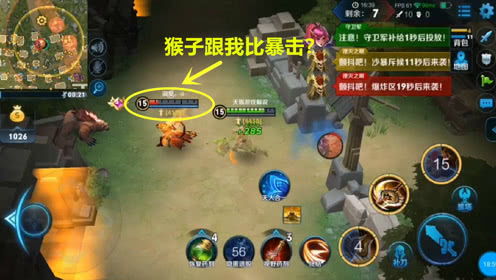 暴击伤害，暴击伤害是基础伤害的多少倍?