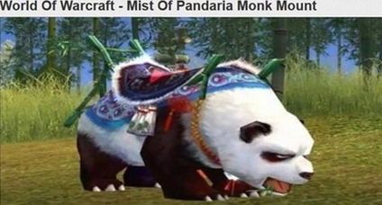 魔兽世界熊猫人的飞行坐骑是什么