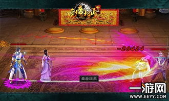 两仪剑，两仪剑图片
