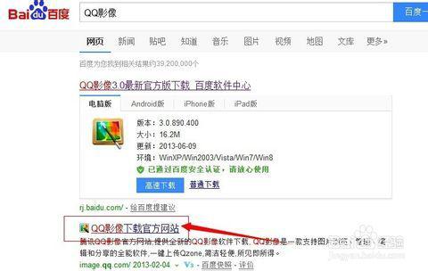 免费安装qq，免费安装qq2023