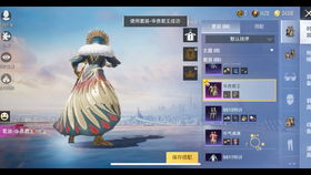 快乐主宰，快乐主宰返场时间