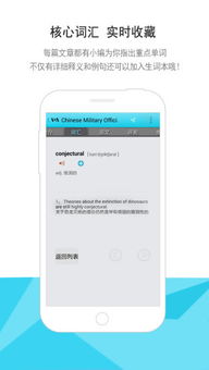 慢速voa，慢速VOA英语听力
