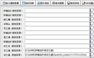 至愚修改器,至愚修改器怎么用