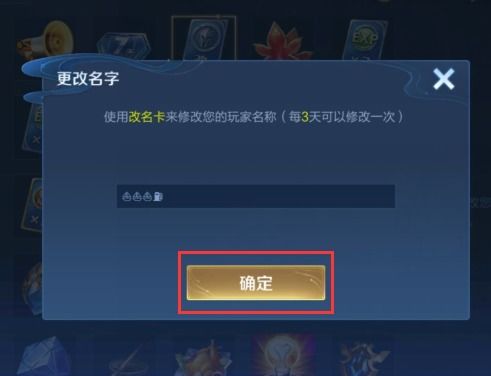 王者隐形符号，王者隐形符号不占格复制