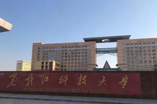 考研考点定在了黑龙江科技大学,请问教室会冷么