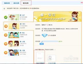 易读百度豆丁文库资源下载器 下载文件后存放位置在哪?